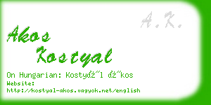 akos kostyal business card